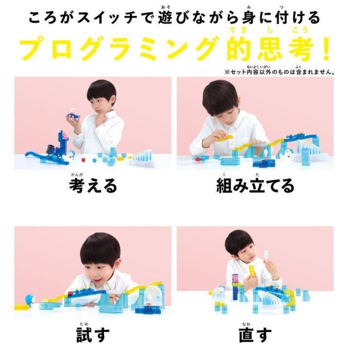 BANDAI（バンダイ） ころがスイッチドラえもん ボリュームデラックス