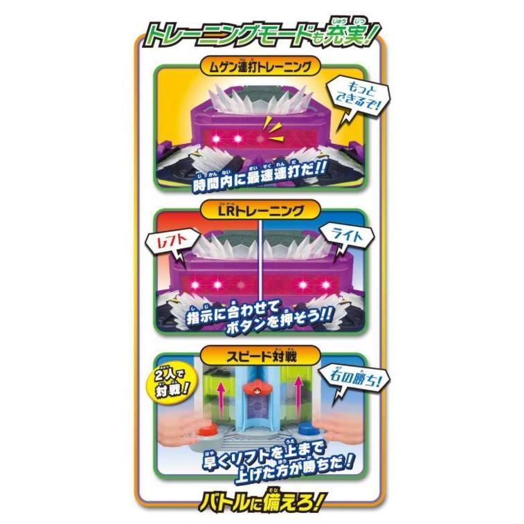 タカラトミー 【在庫有り】モンコレ 無限連打!! キョダイバトル
