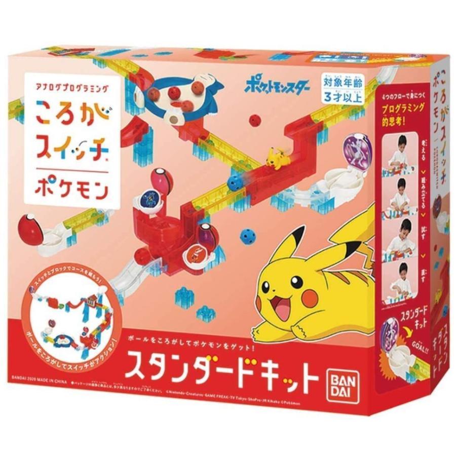 Switch ポケモン3点セット 楽天市場】ポケモン Pokémon LEGENDS Z-A Nintendo