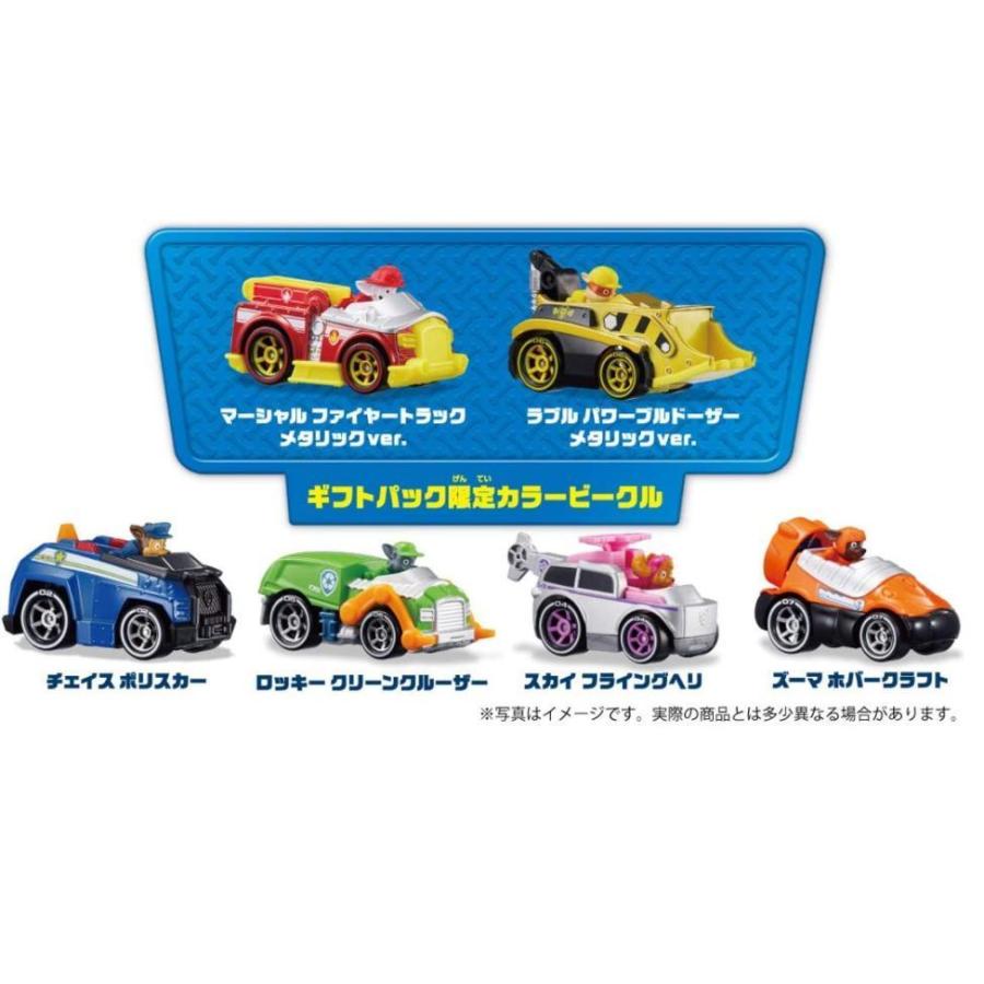 Takara Tomy - パウパトロール　おもちゃセット Takara Tomy - パウパトロール おもちゃセットの通販 by のりか
