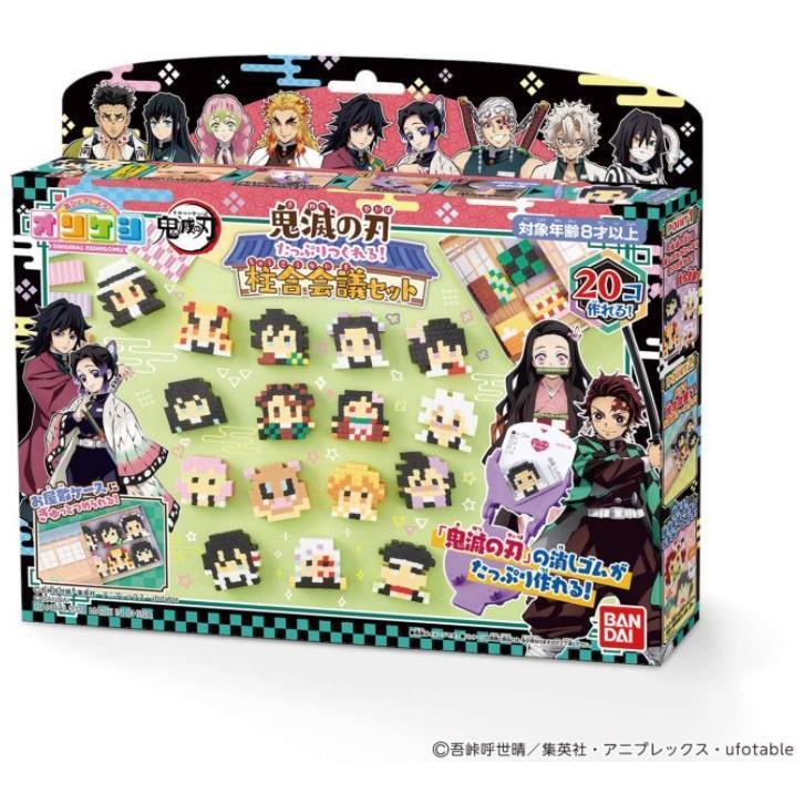BANDAI（バンダイ） 【在庫あり】オリケシ 鬼滅の刃 たっぷりつくれる