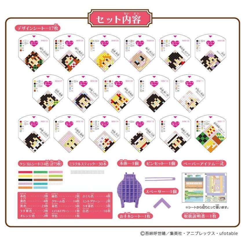 BANDAI（バンダイ） 【在庫あり】オリケシ 鬼滅の刃 たっぷりつくれる