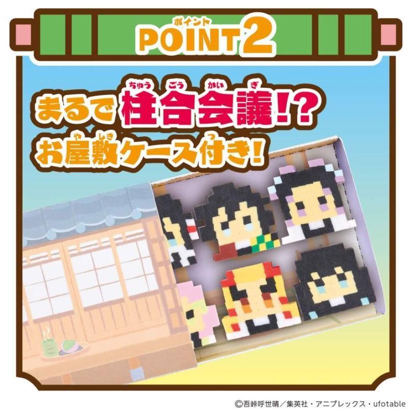BANDAI（バンダイ） 【在庫あり】オリケシ 鬼滅の刃 たっぷりつくれる