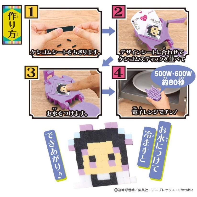 BANDAI（バンダイ） 【在庫あり】オリケシ 鬼滅の刃 たっぷりつくれる