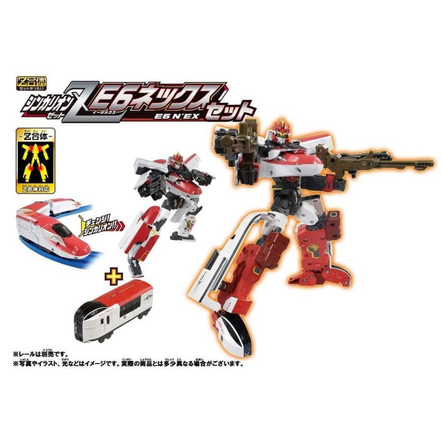 シンカリオン 4月24日入荷 プラレール 新幹線変形ロボ シンカリオンZ