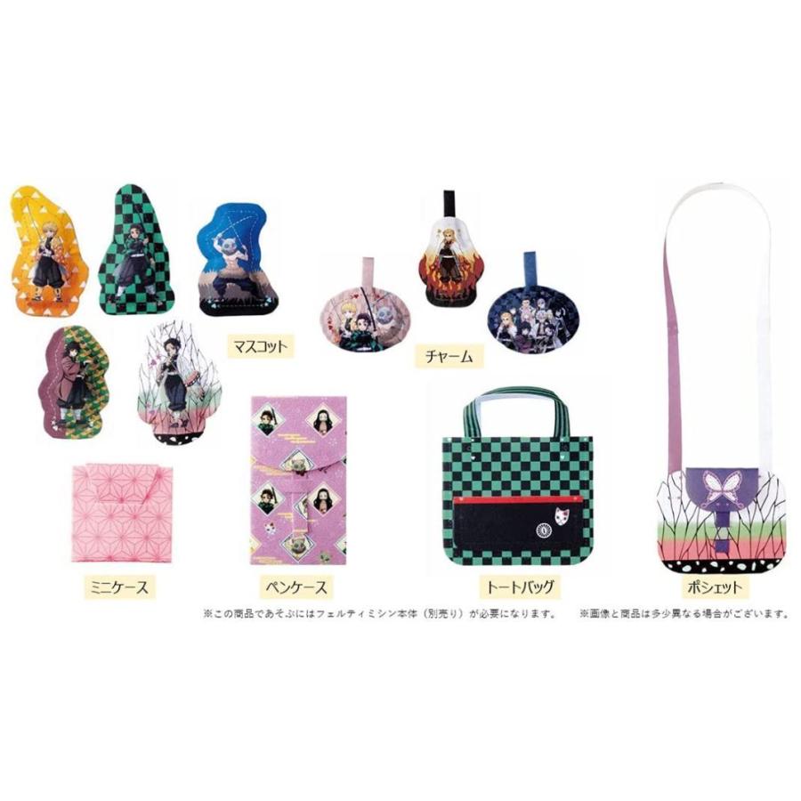 タカラトミー（TAKARA TOMY） 【在庫有り】フェルティミシン 鬼滅の刃