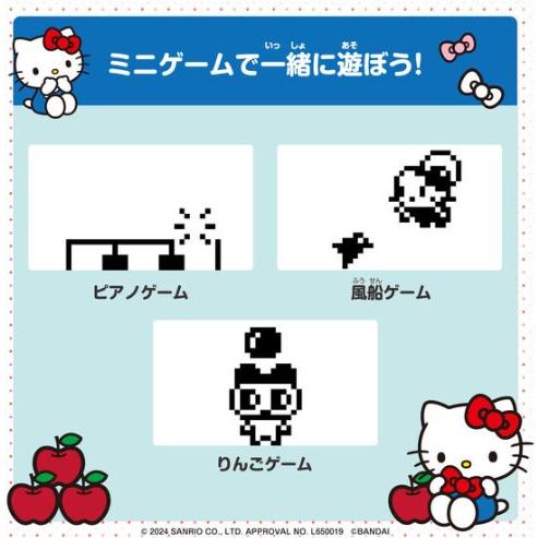 たまごっち サンリオ ハロー キティ Hello Kitty Tamagotchi Sky たまごっち サンリオ ハロー キティ Hello Kitty Tamagotchi Sky