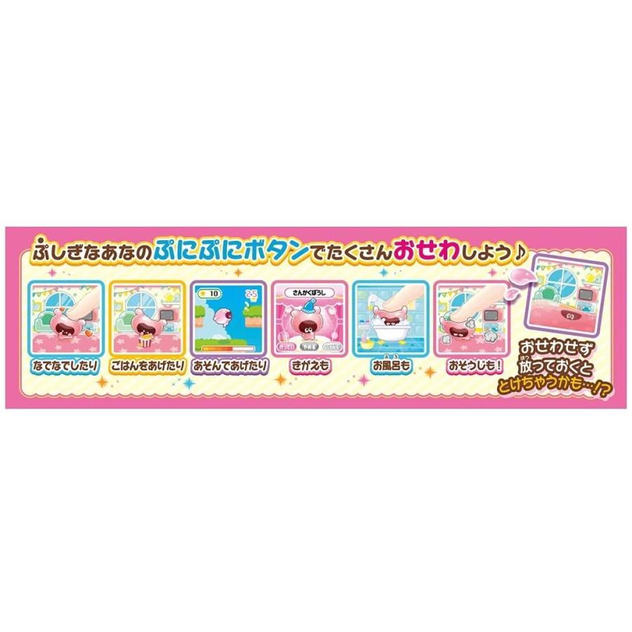 タカラトミー 在庫あり・即納 ぷにるんず ぷにピンク 【日本