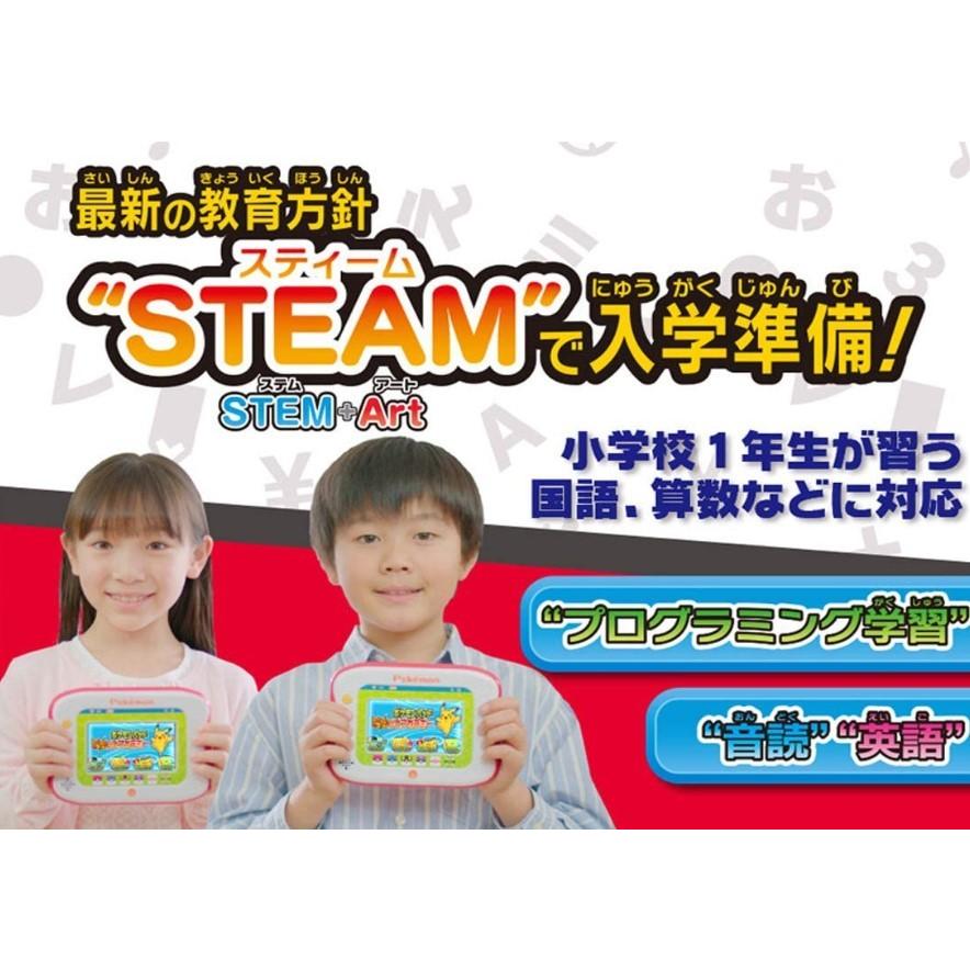 タカラトミー（TAKARA TOMY） ポケモンパッド ピカッとアカデミー