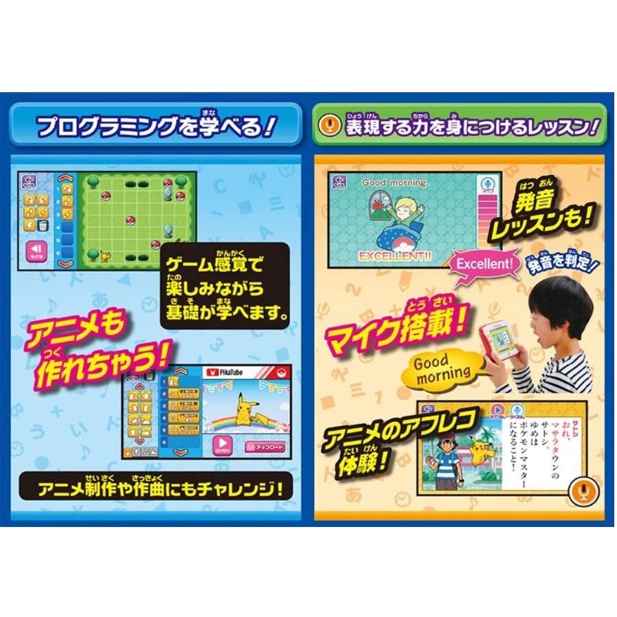タカラトミー（TAKARA TOMY） ポケモンパッド ピカッとアカデミー