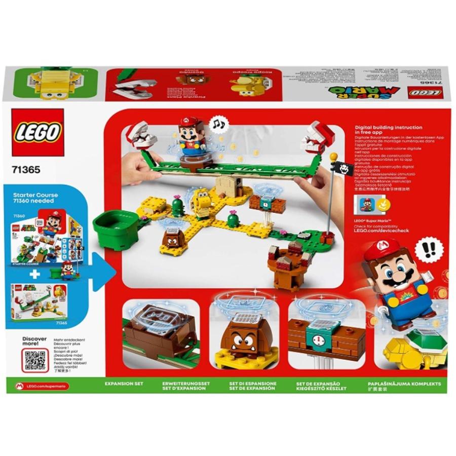 LEGO（レゴ） スーパーマリオ パックンフラワー の バランス