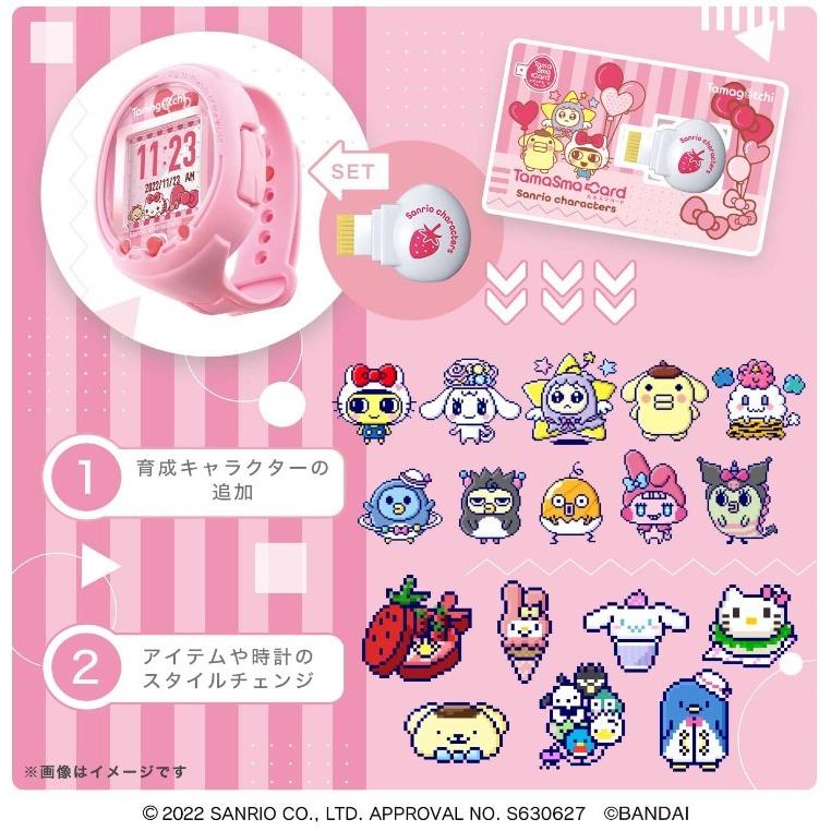 たまごっち Tamagotchi Smart サンリオキャラクターズスペシャルセット｜ookinidesu｜07