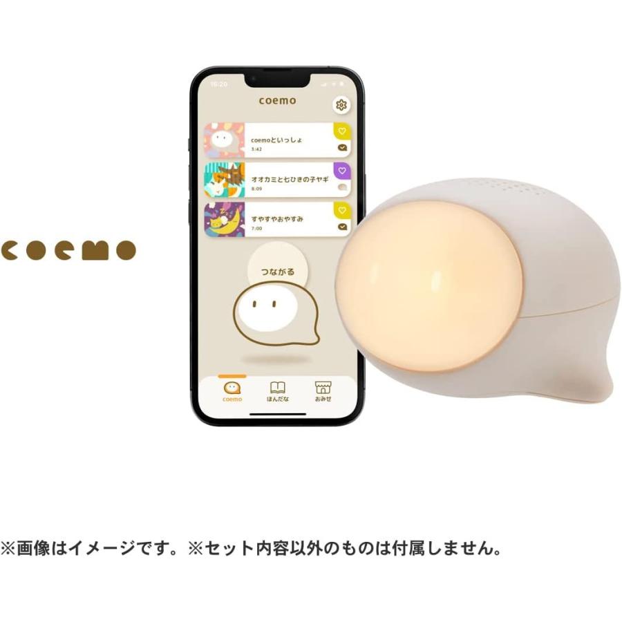 タカラトミー　coemo ( コエモ )