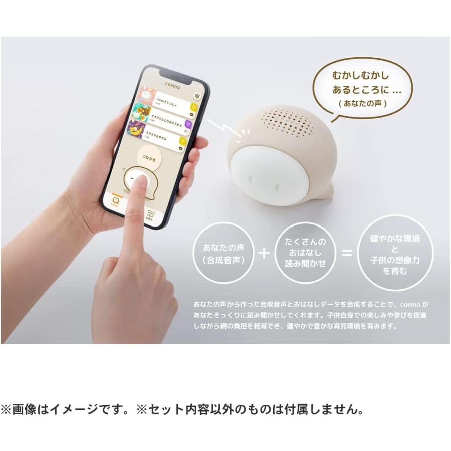 タカラトミー（TAKARA TOMY） coemo ( コエモ ) 【日本おもちゃ大賞