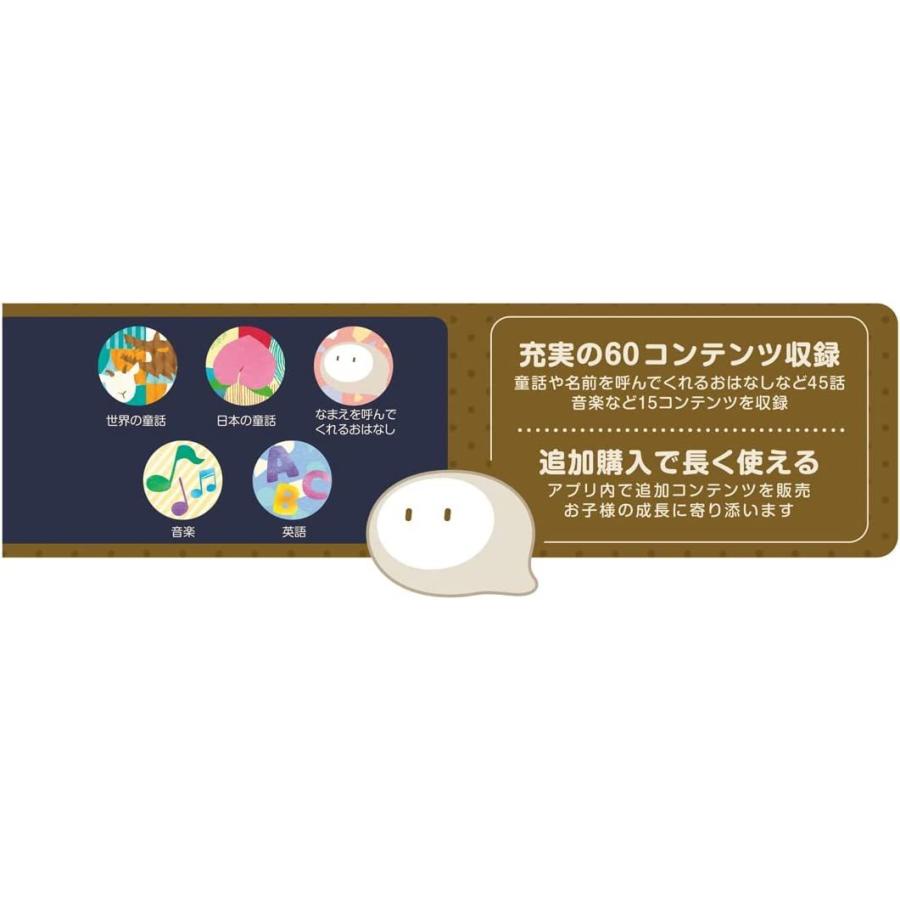 タカラトミー（TAKARA TOMY） coemo ( コエモ ) 【日本おもちゃ大賞