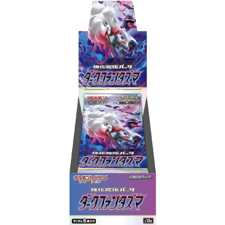 ポケモンカード ソード&シールド ダークファンタズマ BOX シュリンク付き Pokemon（ポケモン） ポケモンカードゲーム ソード＆シールド 強化拡張