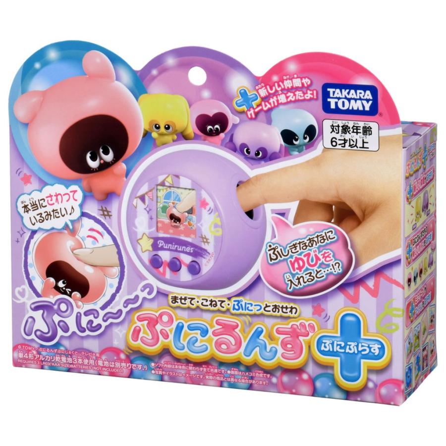 タカラトミー ぷにるんず ぷにぷらす パステルパープル サプライ