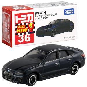 トミカ 【タカラトミー】トミカ No.36 BMW i4(初回特別仕様 トミカ 【タカラトミー】トミカ No.36 BMW i4(初回特別仕様