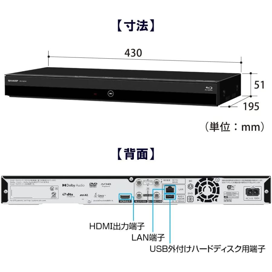 SHARP AQUOS ブルーレイレコーダー　2B-C10CT1 レンタル] シャープ AQUOS ブルーレイディスクレコーダー 2B