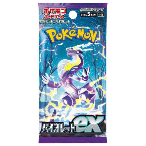 ポケモンカードゲーム 【プロモカード3枚付き】【シュリンク付き ポケモンカードゲーム 【プロモカード3枚付き】【シュリンク付き