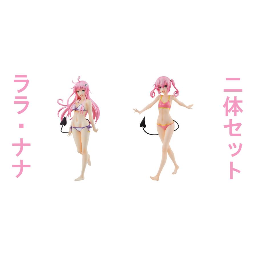 POP UP PARADE To LOVEる ララ モモ ナナ 三体まとめ売り POP UP PARADE 【セット商品】POP To LOVEる-とらぶる- ダークネス