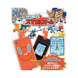 新商品】カメラでリンク！ ポケモン図鑑 スマホロトム 2023年版