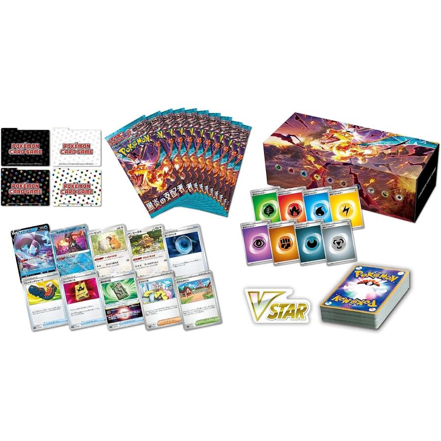 デッキビルドBOX 黒炎の支配者３箱　新品未開封シュリンク付き　ポケカ　ポケモン Boxx Guardian ポケモンカードBOX用 デッキビルドBOX 黒炎の支配