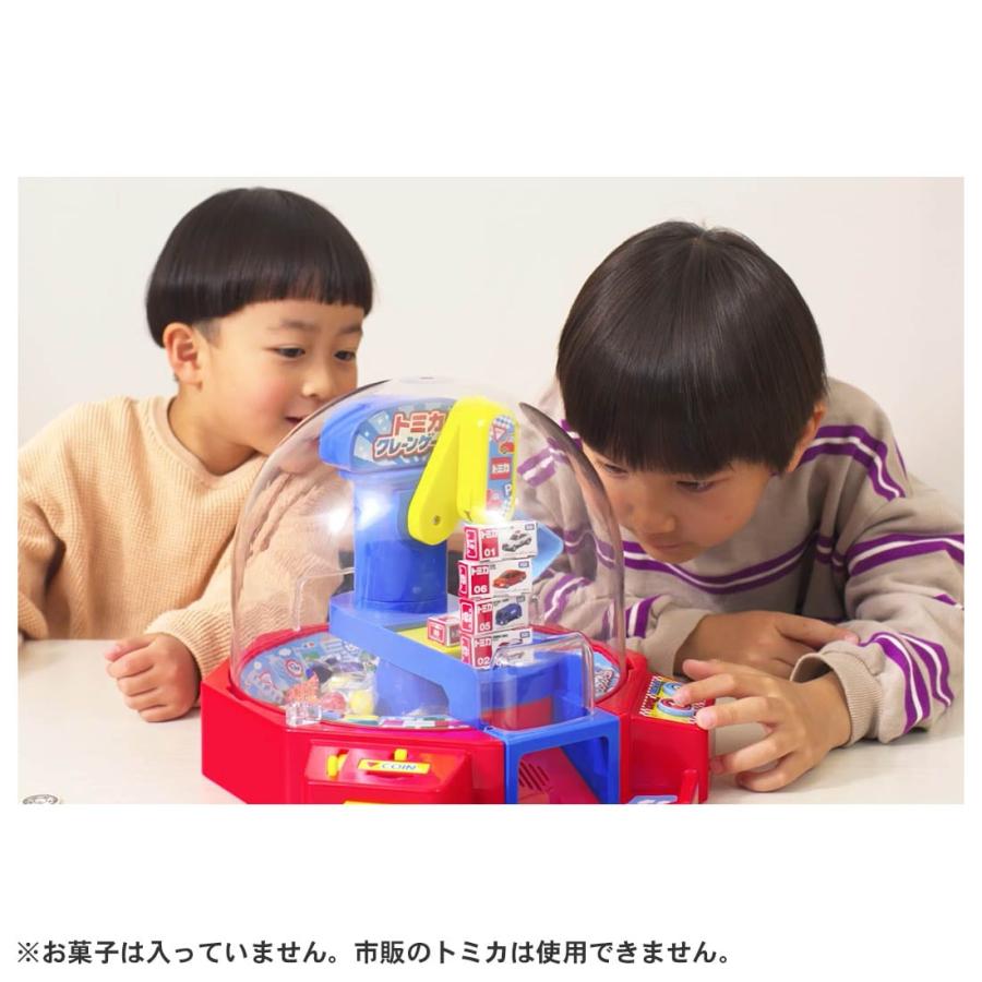 タカラトミー(TAKARA TOMY) トミカ クレーンゲーム タカラトミー トミカ クレーンゲーム : キヤホビー - 通販