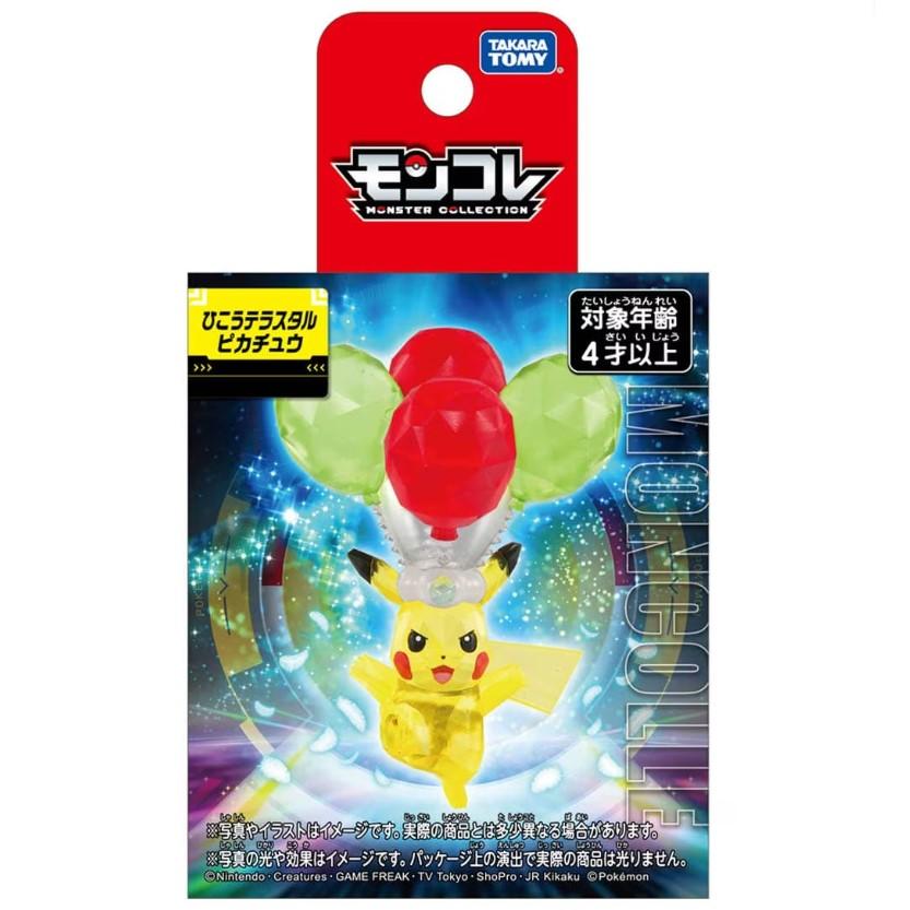 Pokemon 【ポケットモンスター】モンコレ2種セット ひこうテラス Pokemon 【ポケットモンスター】モンコレ2種セット ひこうテラス