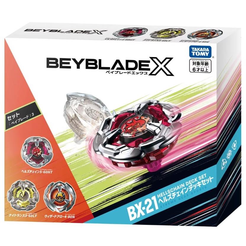 タカラトミー 【ベイブレードX】BEYBLADE X BX-21 ヘルズ