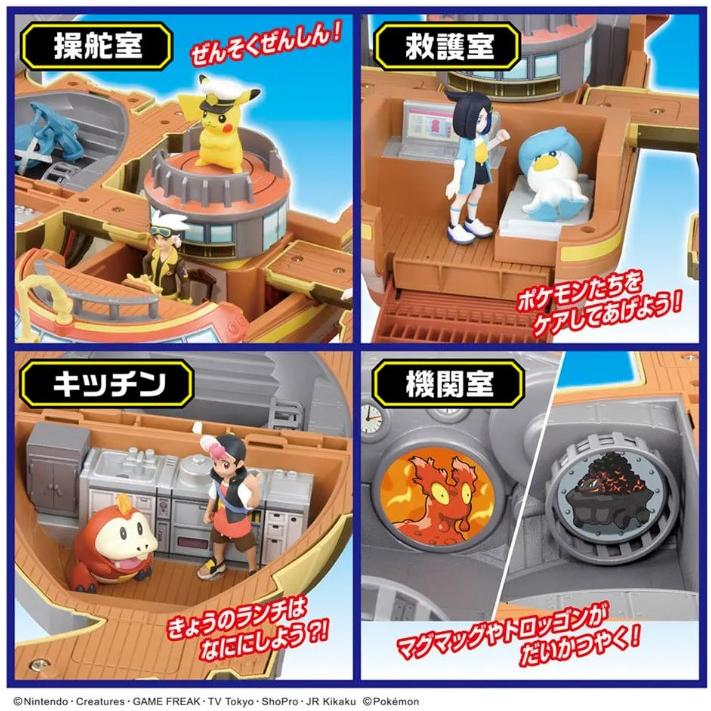 タカラトミー モンコレ2種セット キミもライジングボルテッカー