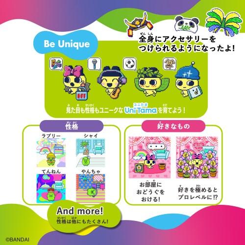 たまごっち 【たまごっち】Tamagotchi Uni Pink【日本おもちゃ たまごっち 【たまごっち】Tamagotchi Uni Pink【日本おもちゃ
