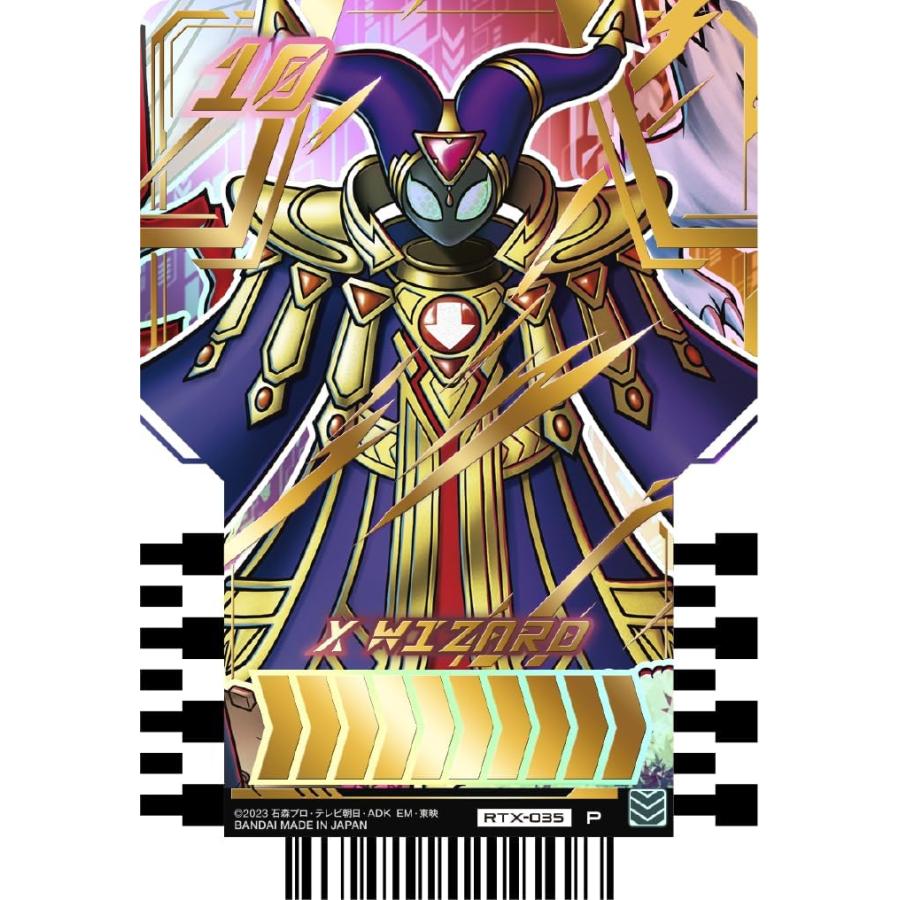 【仮面ライダー】仮面ライダーガッチャード ライドケミートレカ PHASE：EX(BOX)　バンダイ｜ookinidesu｜08