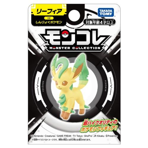 楽天市場】ポケモン ALLSTAR COLLECTION ブイズぬいぐるみ 楽天市場】ポケモン ALLSTAR COLLECTION ブイズぬいぐるみ