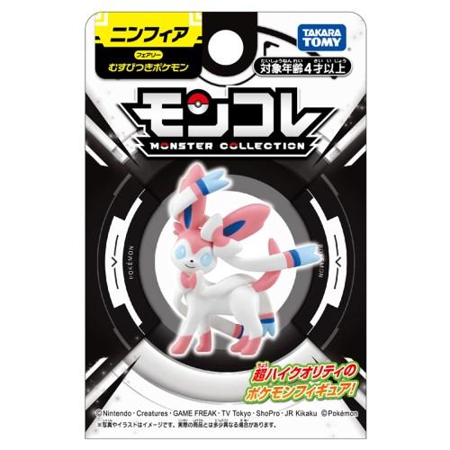Pokemon モンコレ ブイズ8種セット サンダース ブースター Pokemon モンコレ ブイズ8種セット サンダース ブースター