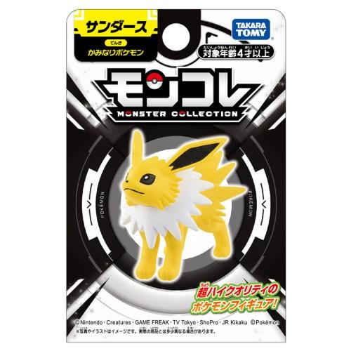 Pokemon モンコレ ブイズ8種セット サンダース ブースター Pokemon モンコレ ブイズ8種セット サンダース ブースター