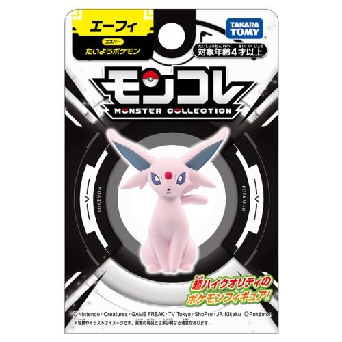 Pokemon モンコレ ブイズ8種セット サンダース ブースター Pokemon モンコレ ブイズ8種セット サンダース ブースター