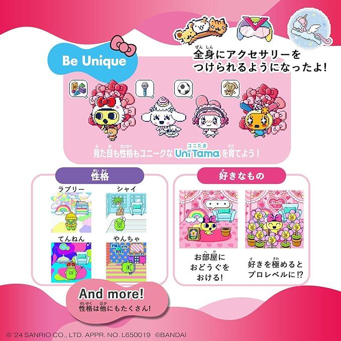 【予約】BANDAI　Tamagotchi Uni Sanrio characters　バンダイ たまごっち おもちゃ 女の子 7月中入荷次第順次発送｜ookinidesu｜05