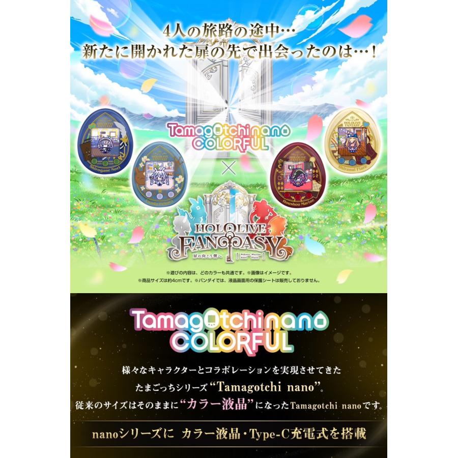 たまごっち ホロライブファンタジっち ファンタジーマリンぬい たまごっち ホロライブファンタジっち ファンタジーマリンぬい