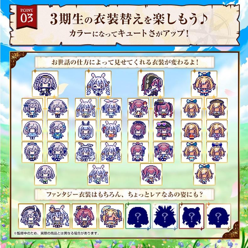 たまごっち ホロライブファンタジっち ファンタジーマリンぬい たまごっち ホロライブファンタジっち ファンタジーマリンぬい