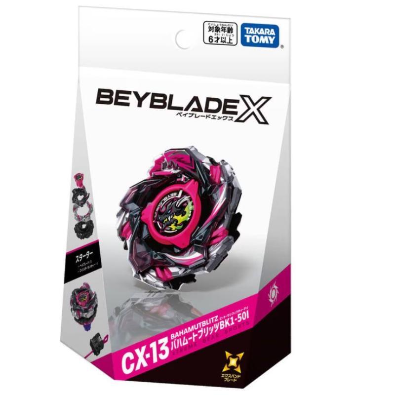 ベイブレードX バハムートブリッツ　外箱未開封3個セット ベイブレードX BEYBLADE X CX-13 スターター バハムートブリッツBK1