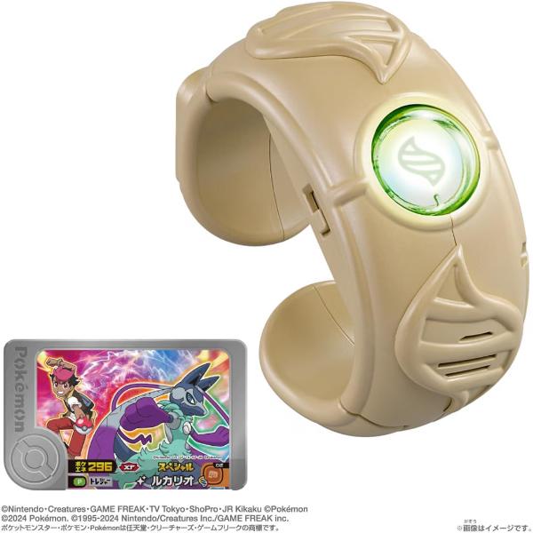 タカラトミー（TAKARA TOMY） ポケットモンスター 超連動! ポケモン