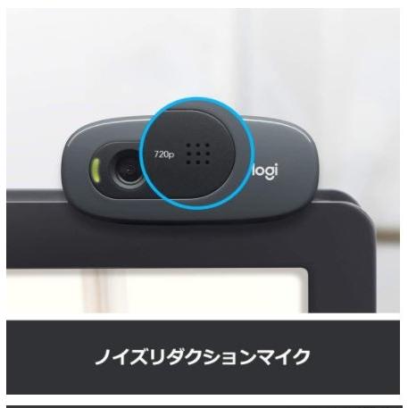 【送料無料】ロジクール ウェブカメラ C270n ブラック HD 720P ウェブカム ストリーミング 小型 シンプル設計 国内正規品 2年間メーカー保証 | logicool | 02