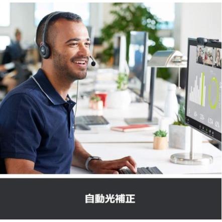【送料無料】ロジクール ウェブカメラ C270n ブラック HD 720P ウェブカム ストリーミング 小型 シンプル設計 国内正規品 2年間メーカー保証 | logicool | 03