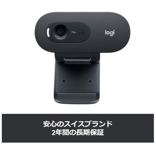 【送料無料】ロジクール ウェブカメラ C270n ブラック HD 720P ウェブカム ストリーミング 小型 シンプル設計 国内正規品 2年間メーカー保証 | logicool | 05