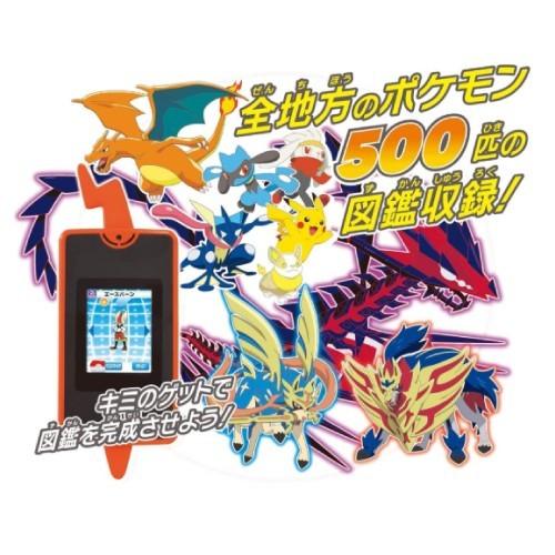 タカラトミー（TAKARA TOMY） ポケットモンスター スマホロトム
