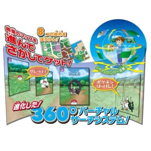 タカラトミー（TAKARA TOMY） ポケットモンスター スマホロトム
