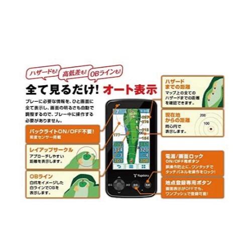 ATLAS(ゴルフ) ユピテル(YUPITERU) Yupiteru GOLF YGN6200 電源:DC3.7V