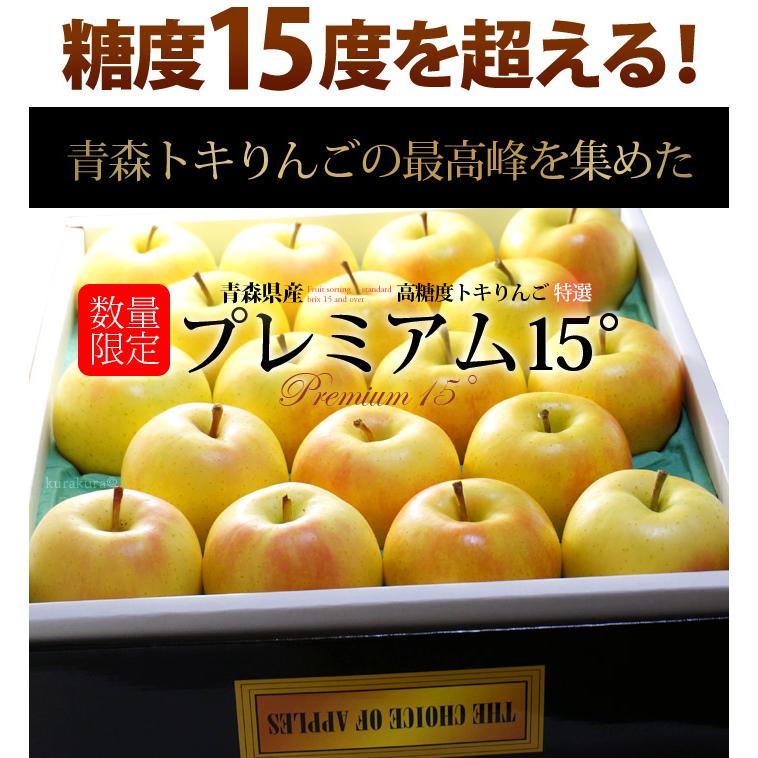 りんご様　10日 朝日町産特秀サンふじりんご特秀蜜入約3kg8〜10玉｜山形のさくらんぼ