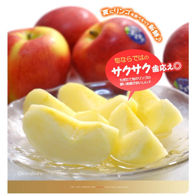 jazz りんご (約18kg) ニュージーランド産 ジャズ りんご リンゴ 林檎 jazz apple 食品 フルーツ 果物 輸入 高糖度 甘い ジャズりんご 小玉｜ookiniya｜03